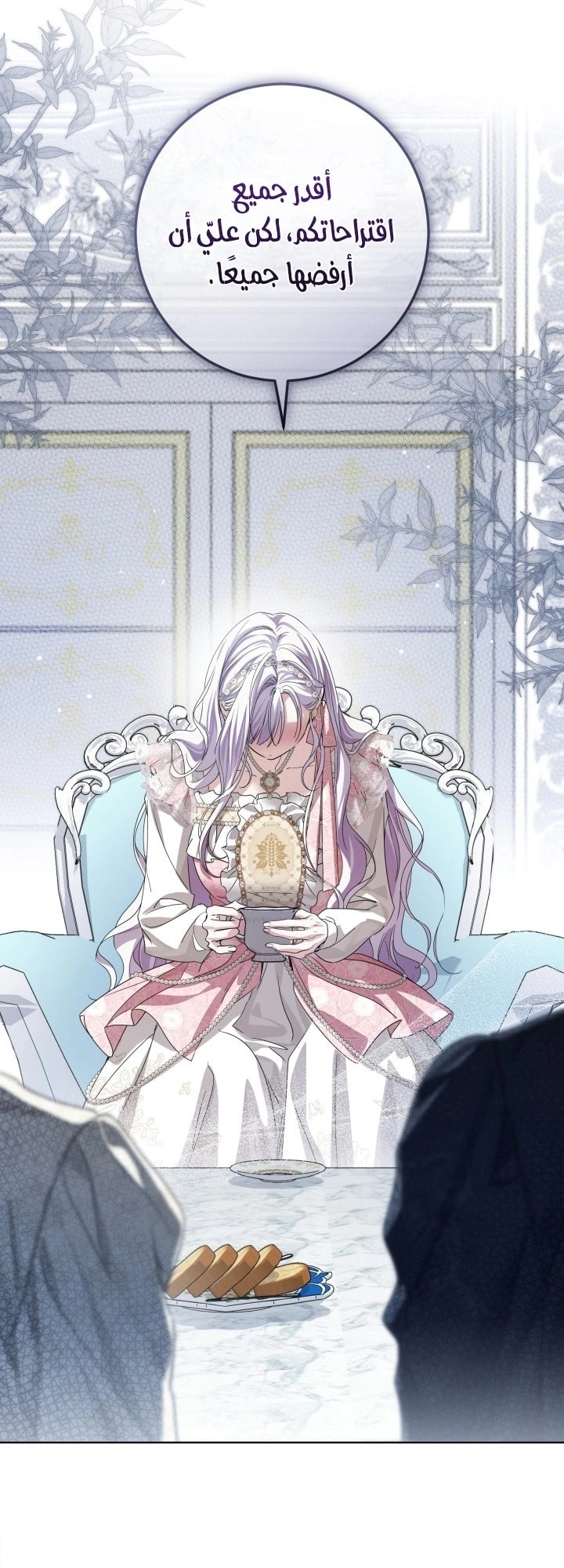 Read Princess Who Hides Her Fandom AR Manga Online