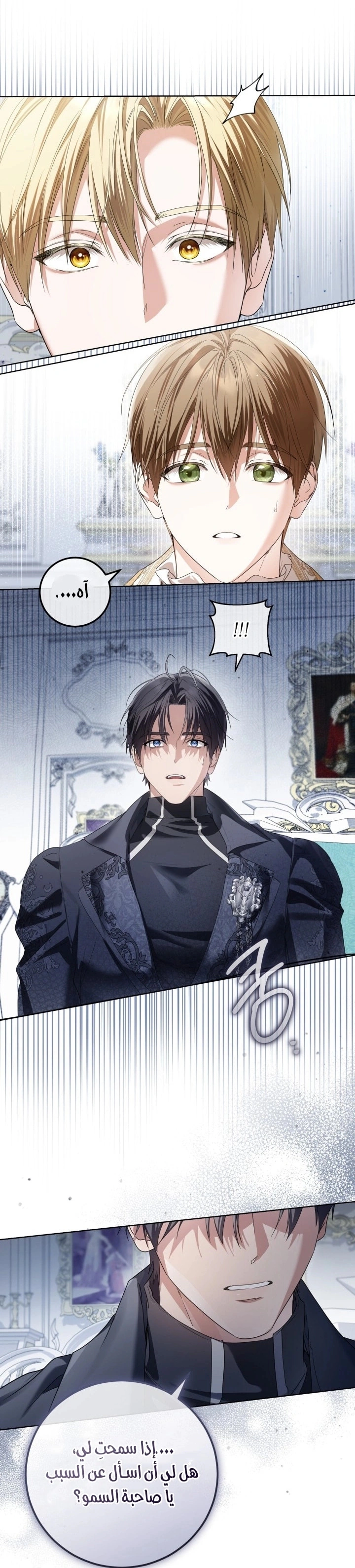 Read Princess Who Hides Her Fandom AR Manga Online