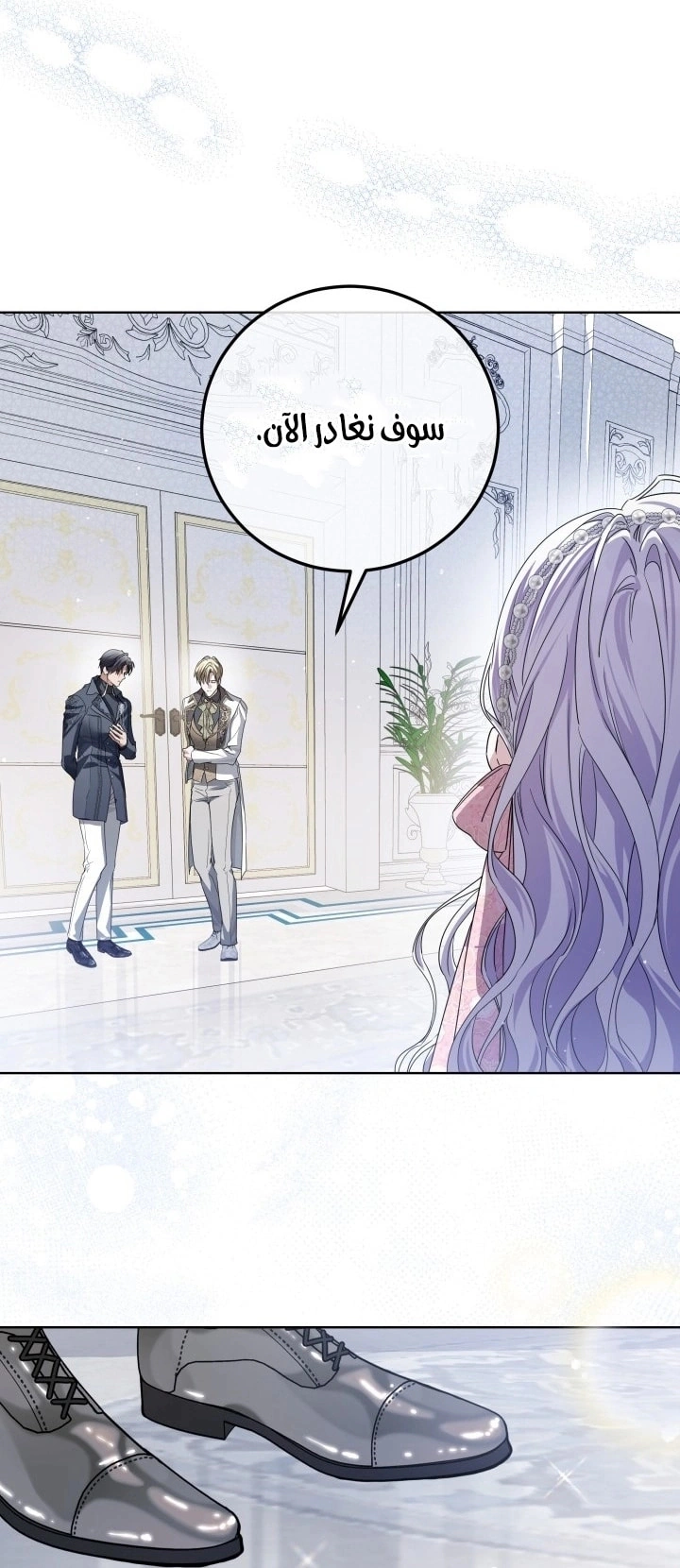 Read Princess Who Hides Her Fandom AR Manga Online