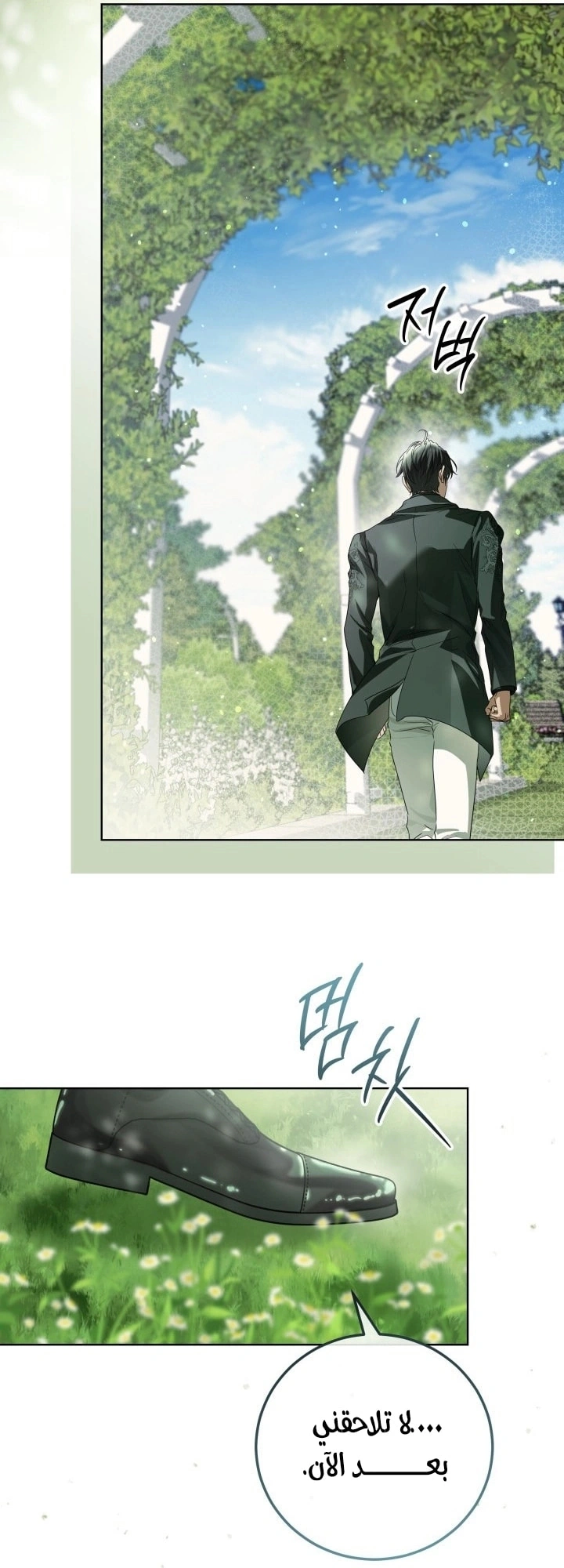 Read Princess Who Hides Her Fandom AR Manga Online
