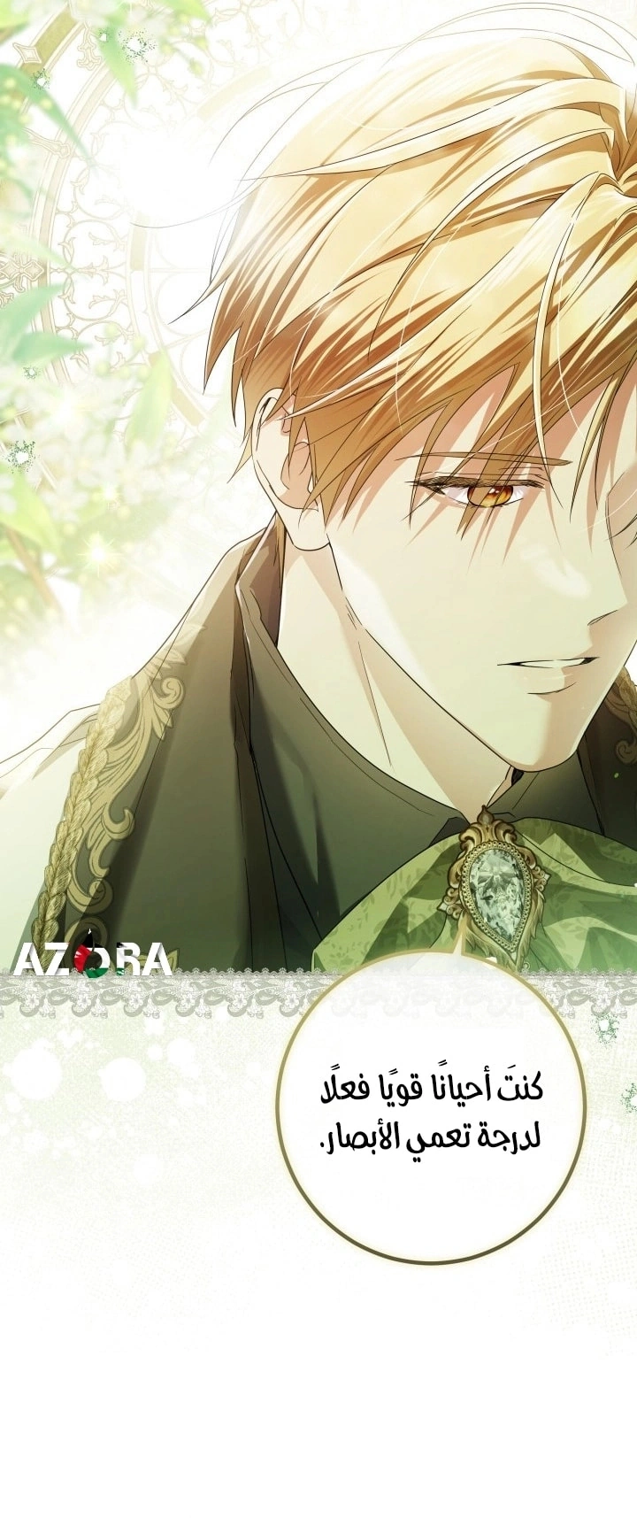 Read Princess Who Hides Her Fandom AR Manga Online