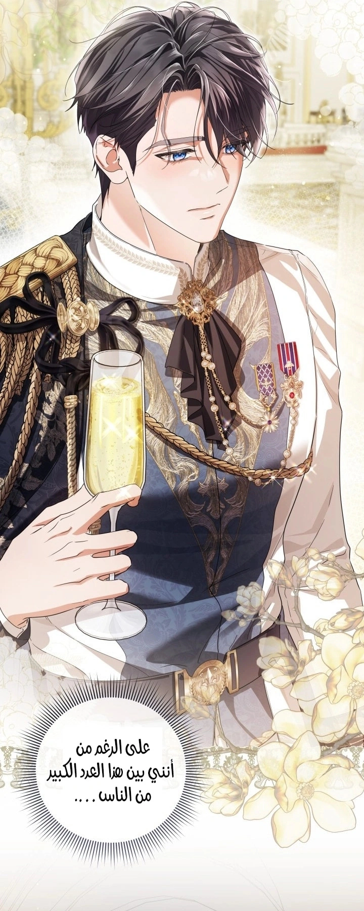 Read Princess Who Hides Her Fandom AR Manga Online