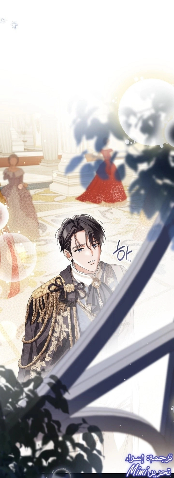 Read Princess Who Hides Her Fandom AR Manga Online