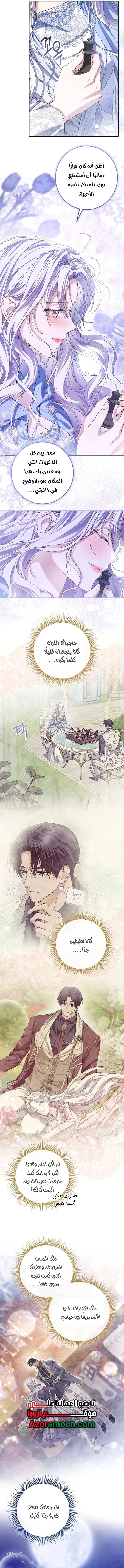 Read Princess Who Hides Her Fandom AR Manga Online