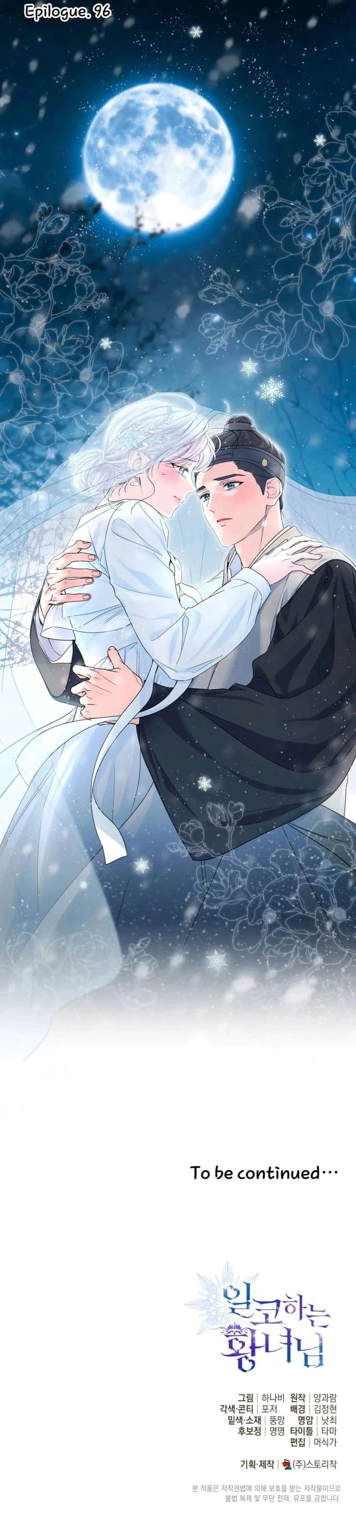 Read Princess Who Hides Her Fandom AR Manga Online