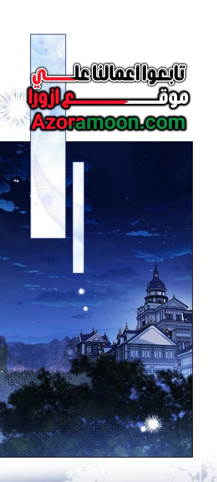 Read Princess Who Hides Her Fandom AR Manga Online