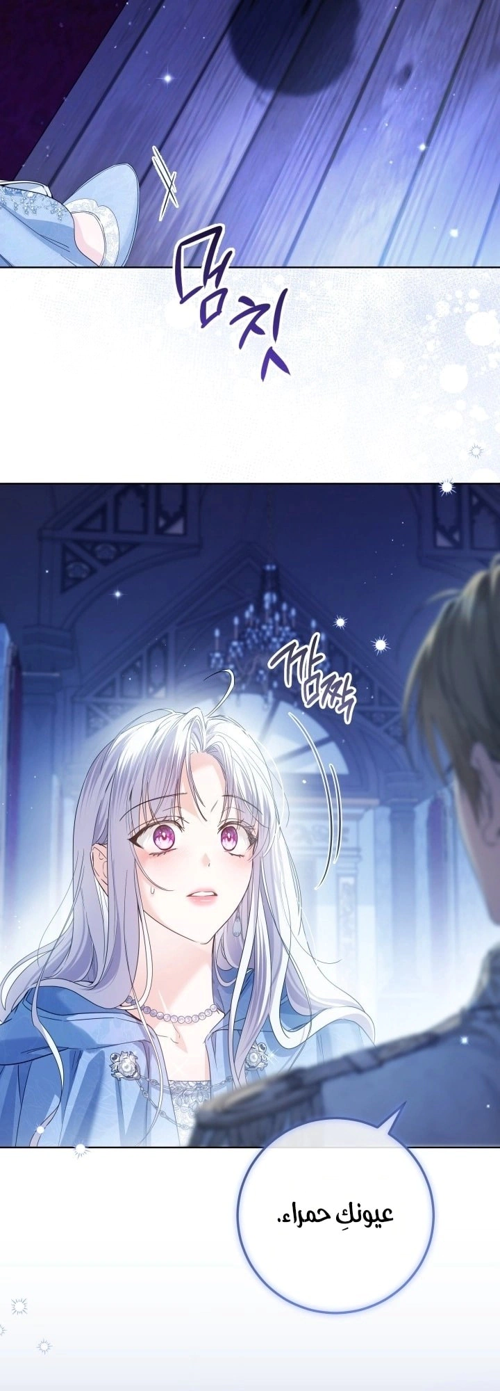 Read Princess Who Hides Her Fandom AR Manga Online