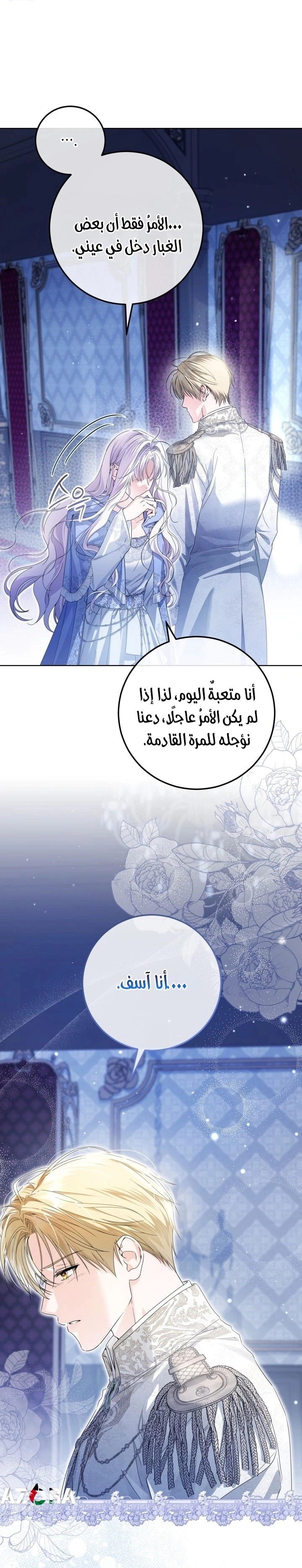 Read Princess Who Hides Her Fandom AR Manga Online