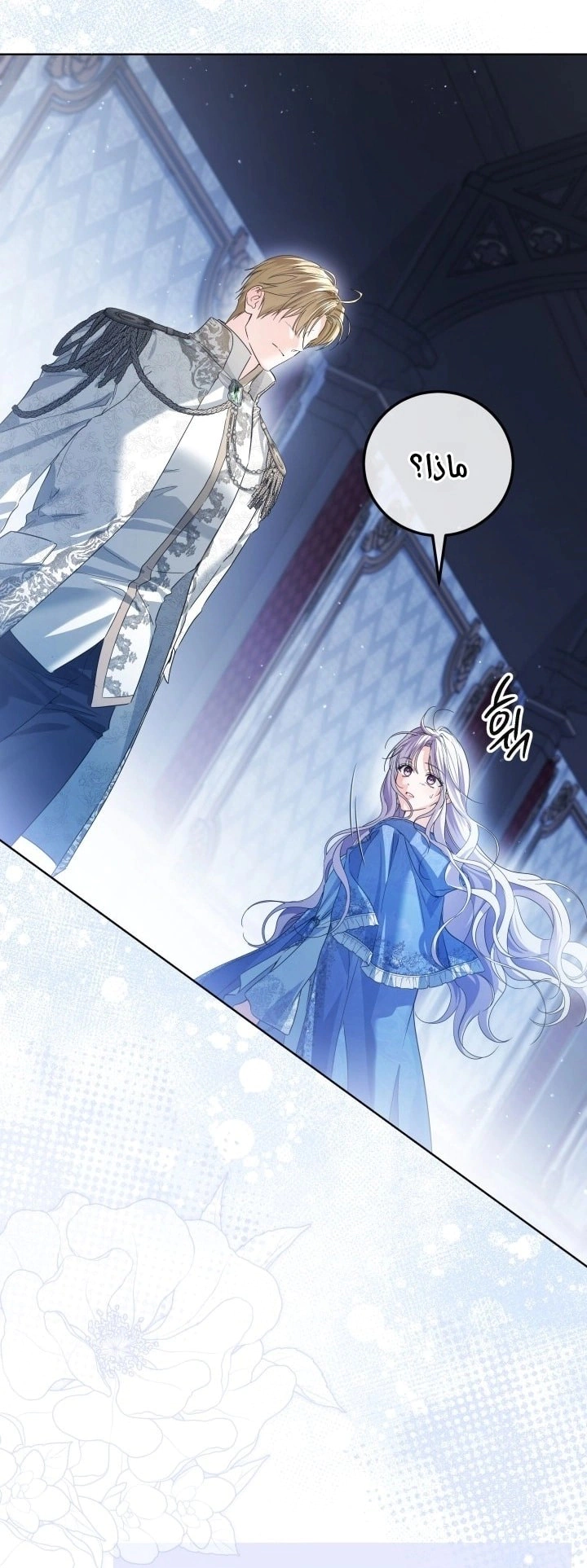 Read Princess Who Hides Her Fandom AR Manga Online
