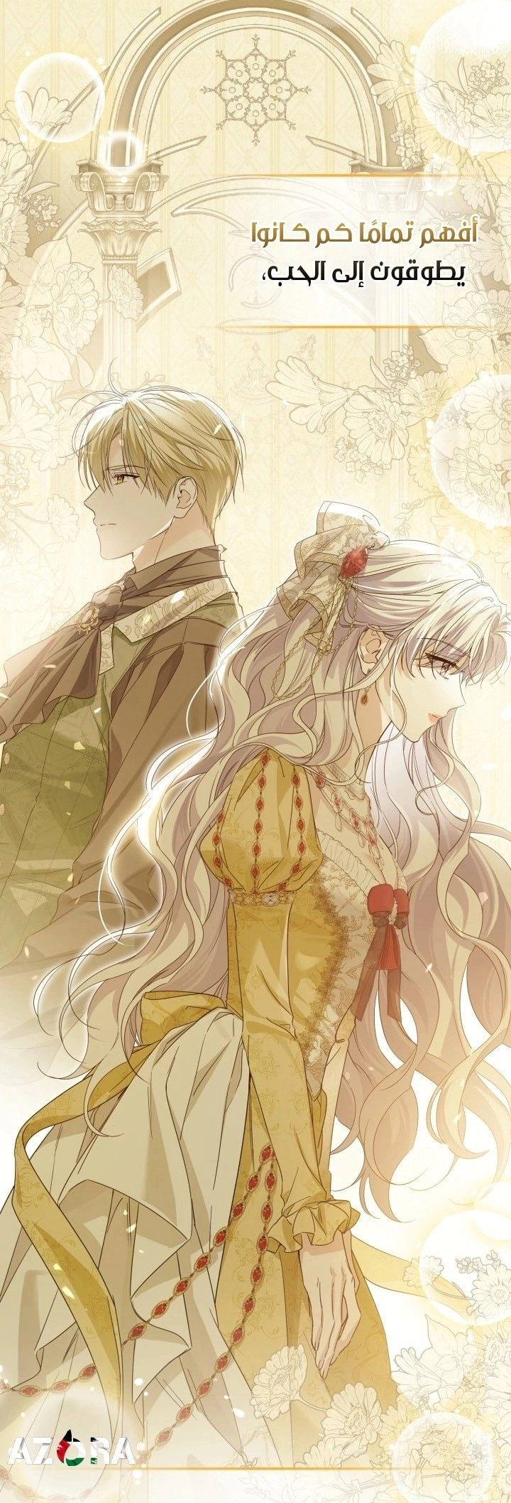 Read Princess Who Hides Her Fandom AR Manga Online