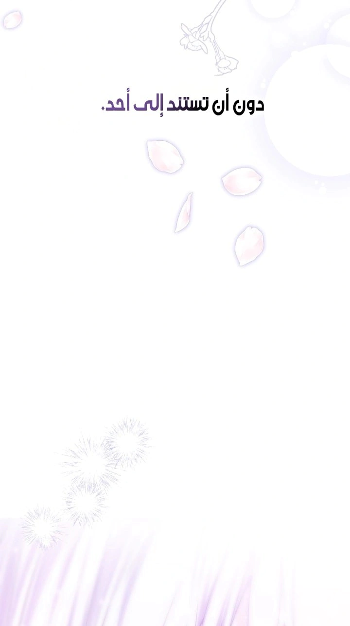Read Princess Who Hides Her Fandom AR Manga Online