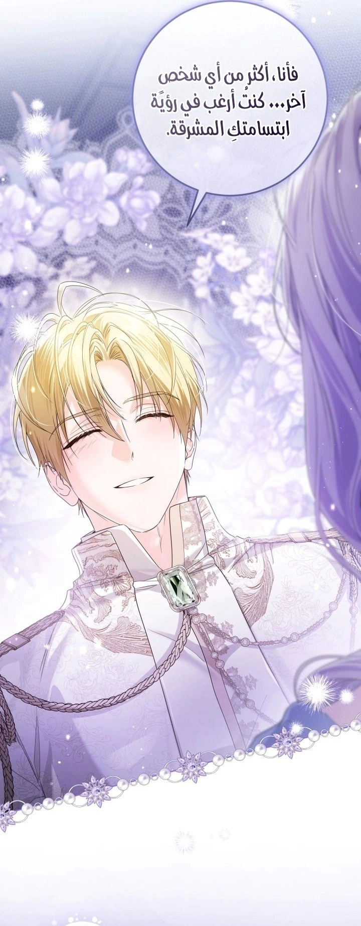 Read Princess Who Hides Her Fandom AR Manga Online