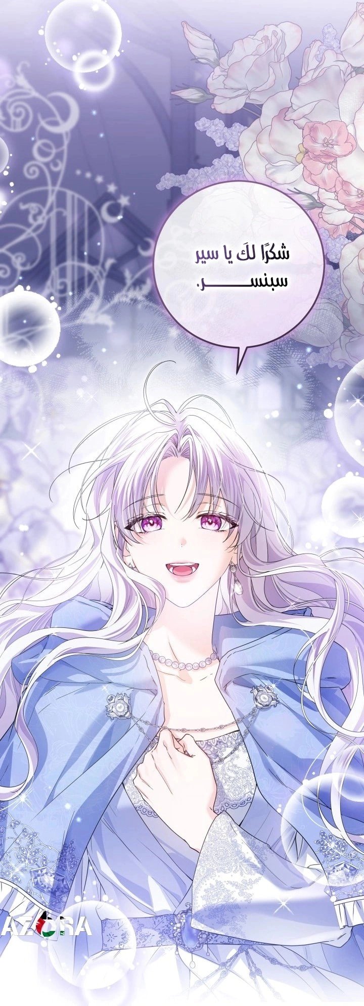 Read Princess Who Hides Her Fandom AR Manga Online