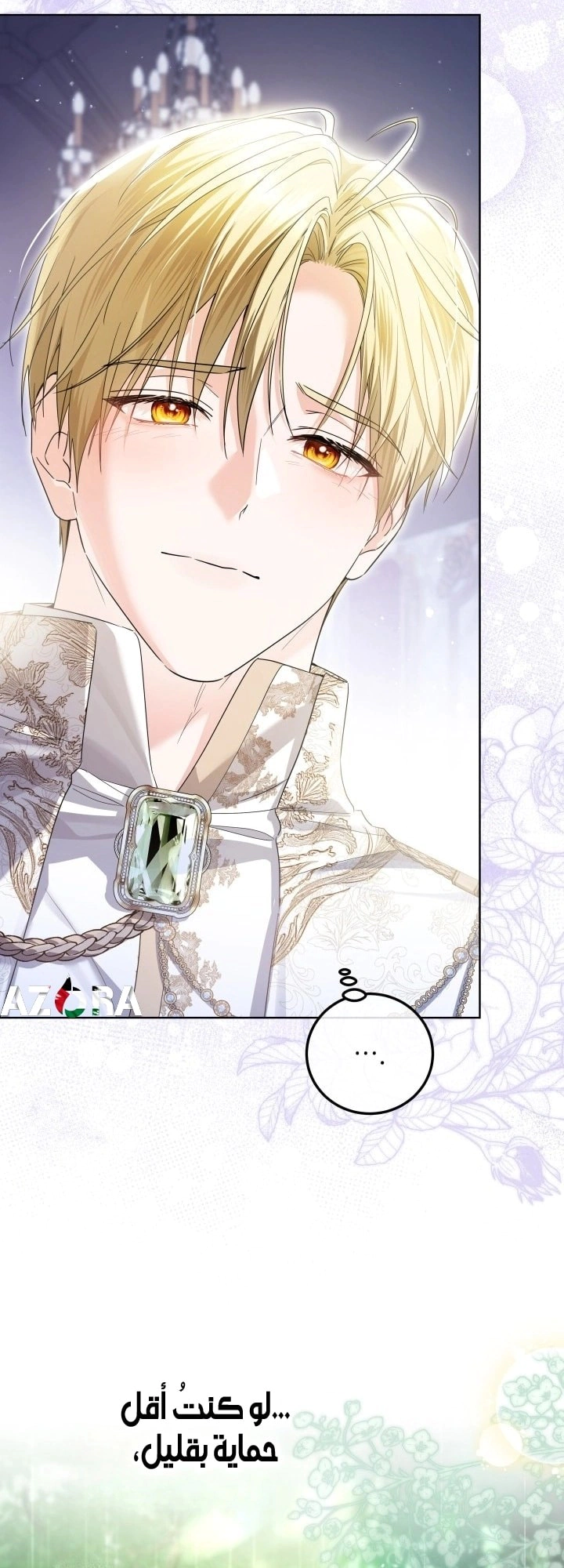 Read Princess Who Hides Her Fandom AR Manga Online