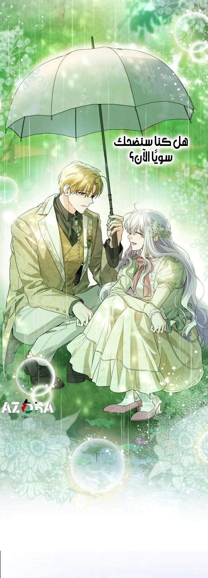 Read Princess Who Hides Her Fandom AR Manga Online