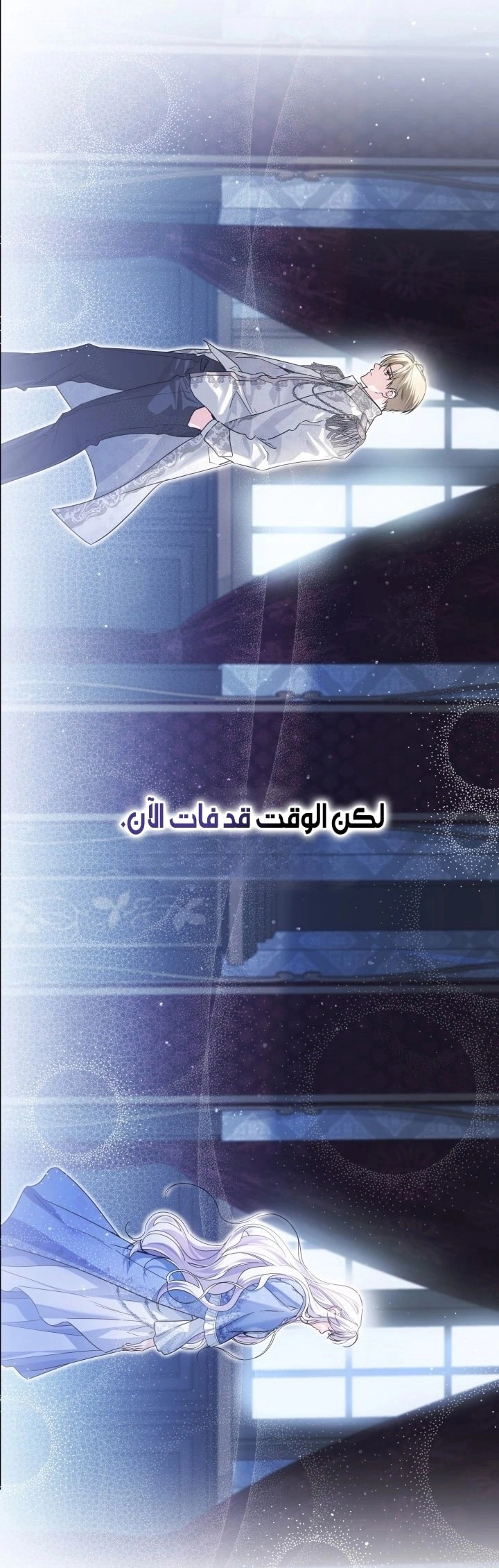 Read Princess Who Hides Her Fandom AR Manga Online