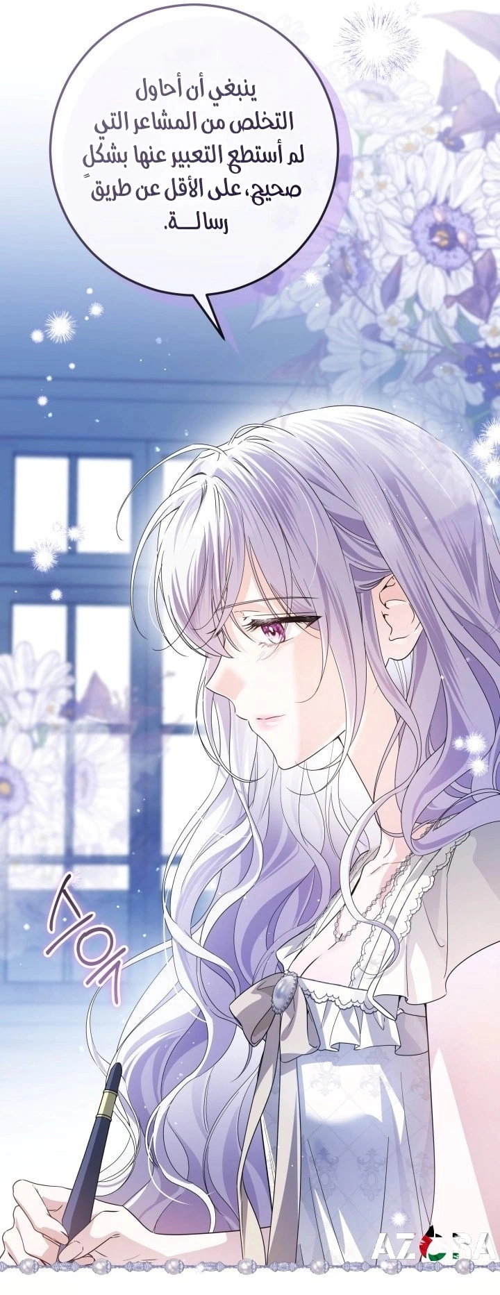 Read Princess Who Hides Her Fandom AR Manga Online