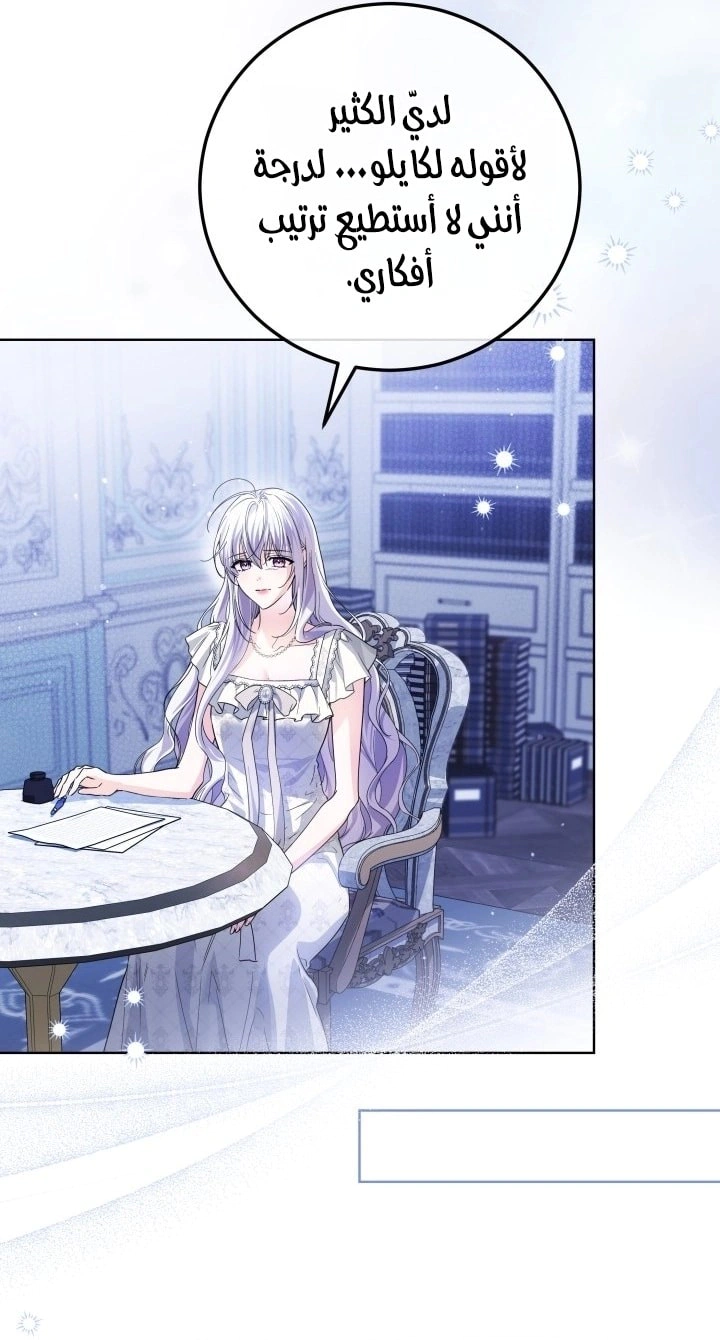 Read Princess Who Hides Her Fandom AR Manga Online