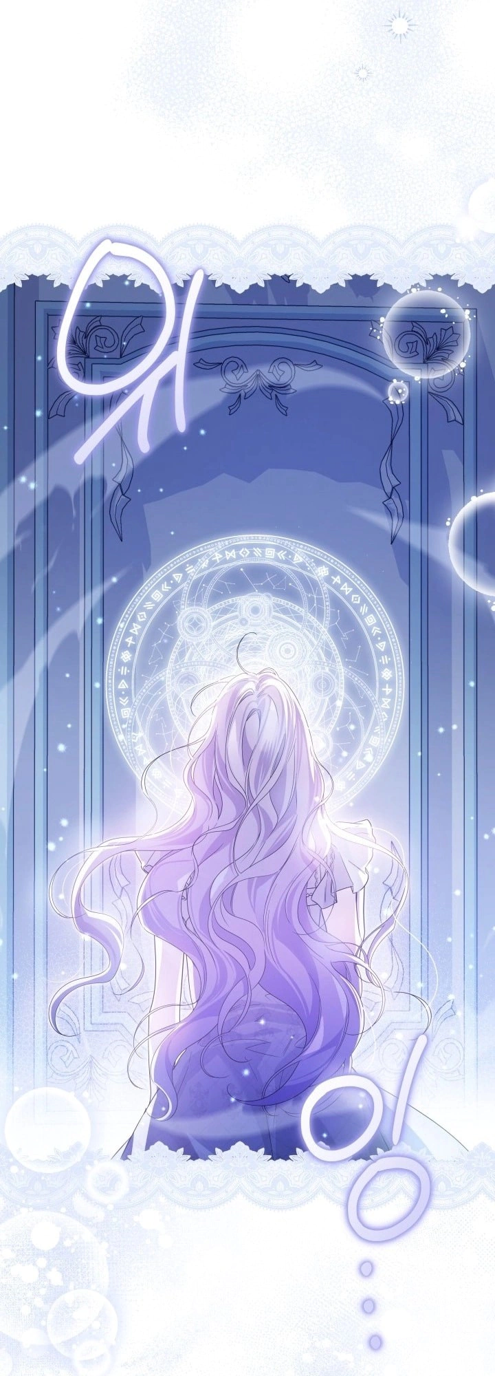 Read Princess Who Hides Her Fandom AR Manga Online