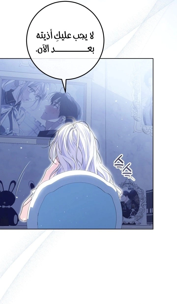 Read Princess Who Hides Her Fandom AR Manga Online