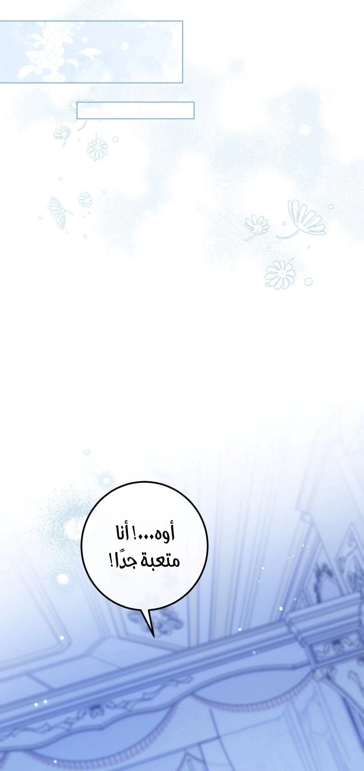 Read Princess Who Hides Her Fandom AR Manga Online