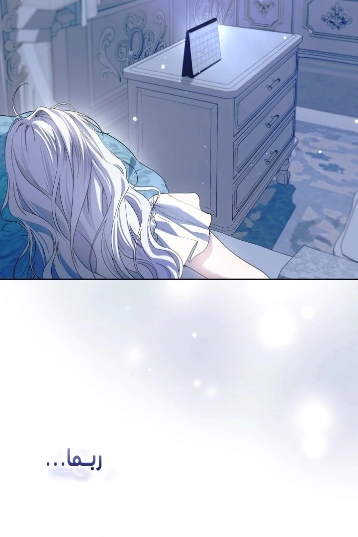 Read Princess Who Hides Her Fandom AR Manga Online