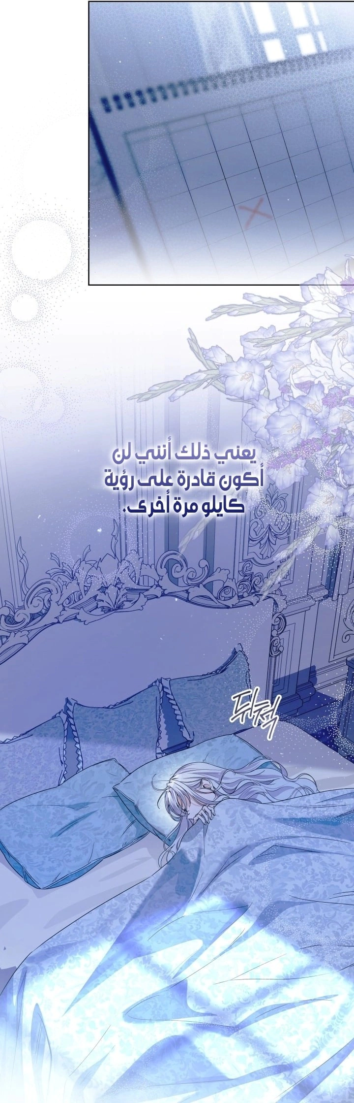Read Princess Who Hides Her Fandom AR Manga Online