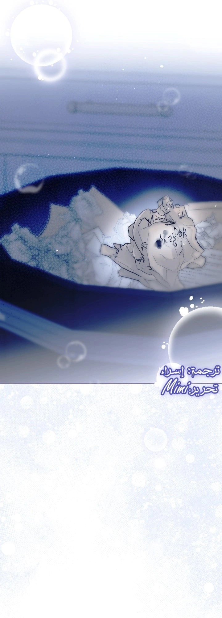 Read Princess Who Hides Her Fandom AR Manga Online