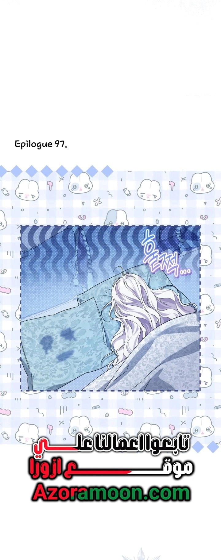 Read Princess Who Hides Her Fandom AR Manga Online