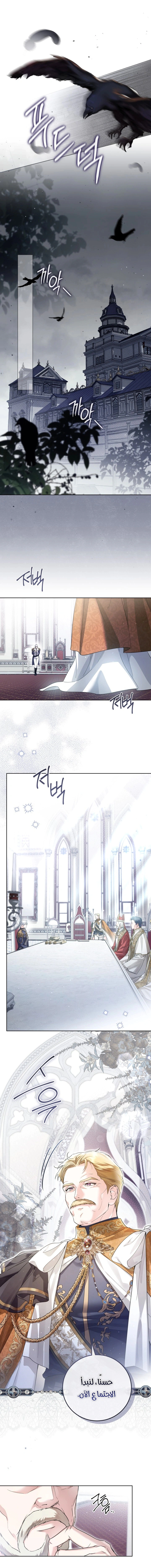 Read Princess Who Hides Her Fandom AR Manga Online