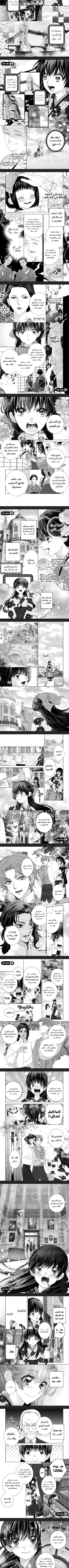 Read Prism Rondo AR Manga Online