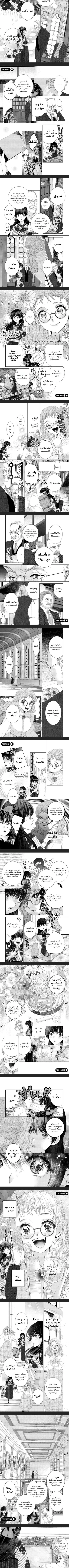 Read Prism Rondo AR Manga Online