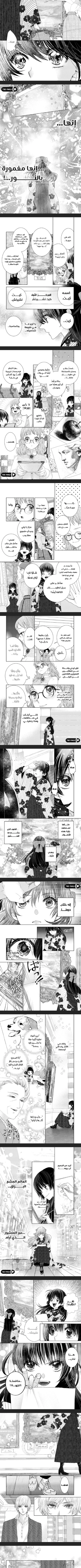 Read Prism Rondo AR Manga Online