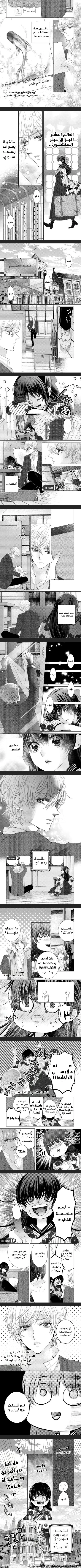 Read Prism Rondo AR Manga Online