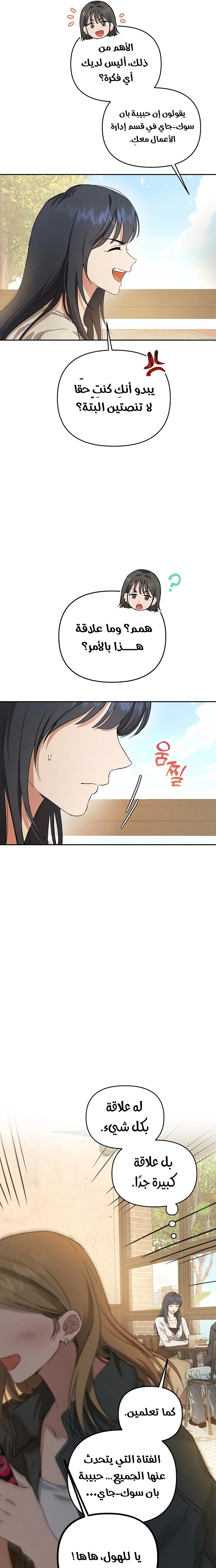 Read Purely Delinquent AR Manga Online