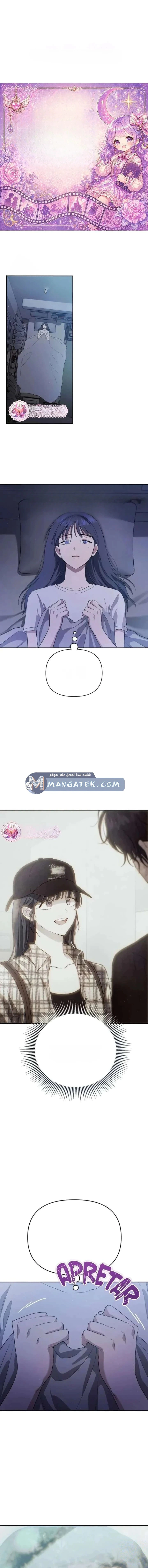 Read Purely Delinquent AR Manga Online