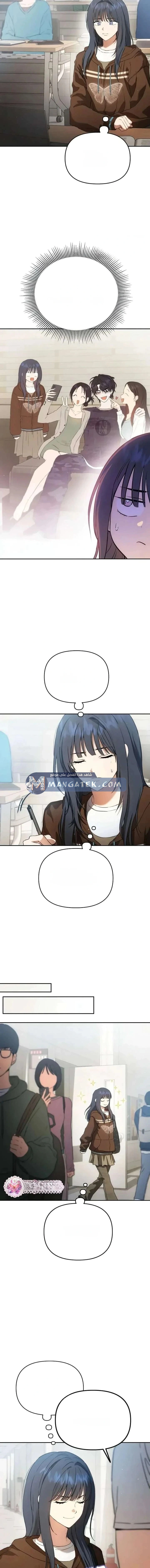 Read Purely Delinquent AR Manga Online