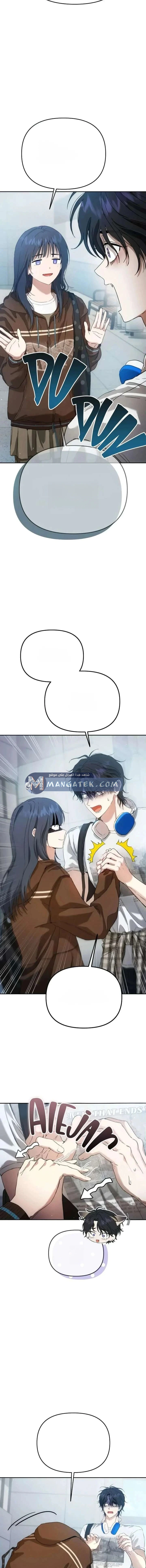 Read Purely Delinquent AR Manga Online