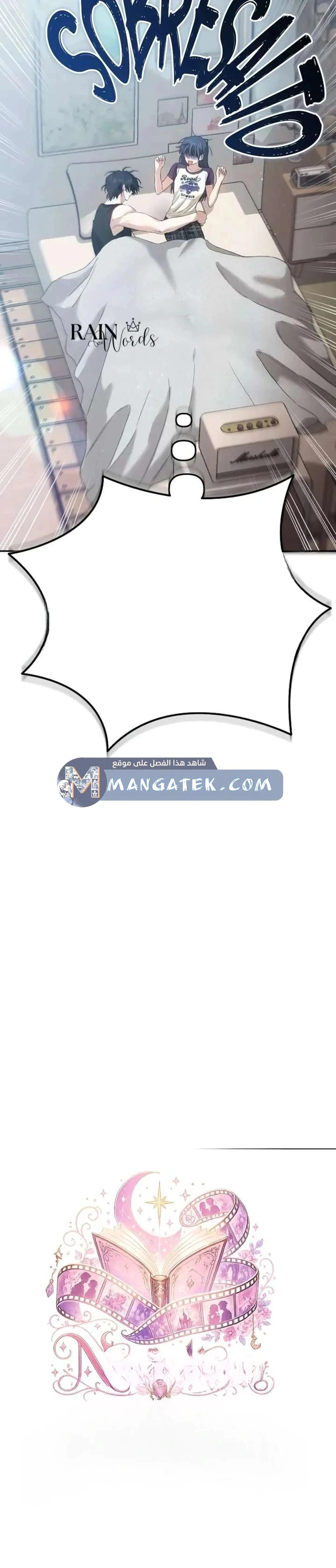 Read Purely Delinquent AR Manga Online