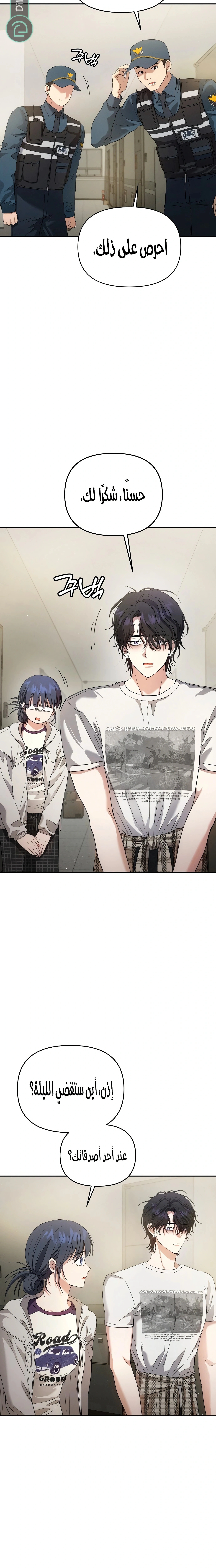 Read Purely Delinquent AR Manga Online