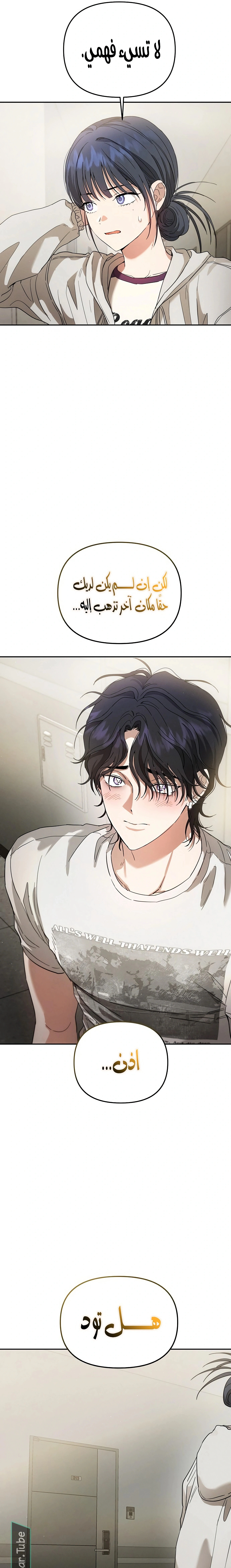 Read Purely Delinquent AR Manga Online