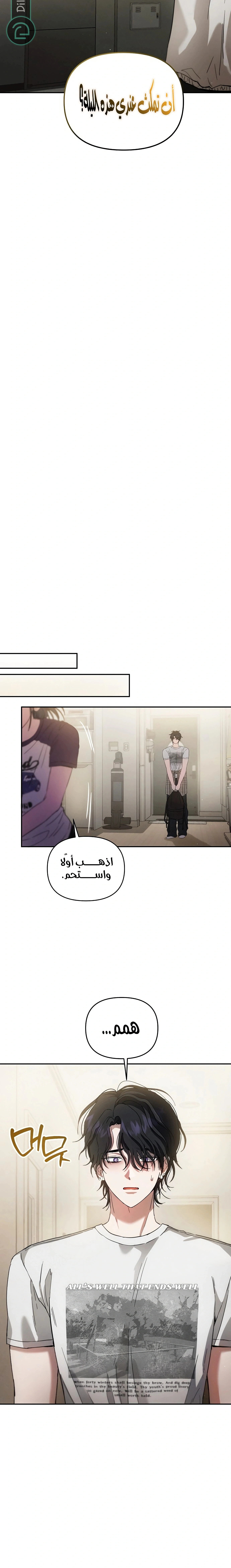 Read Purely Delinquent AR Manga Online
