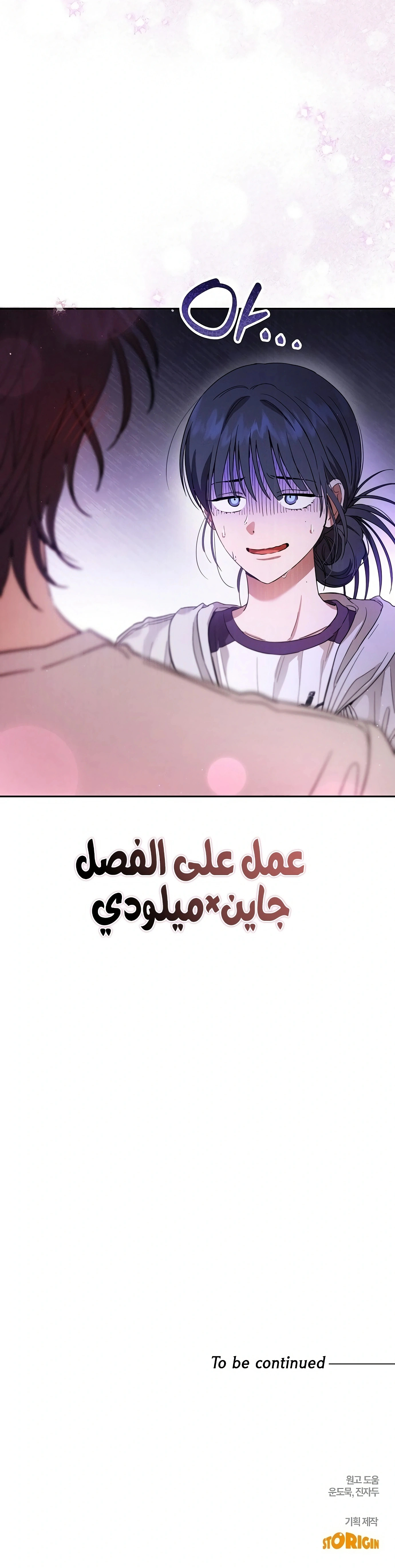 Read Purely Delinquent AR Manga Online