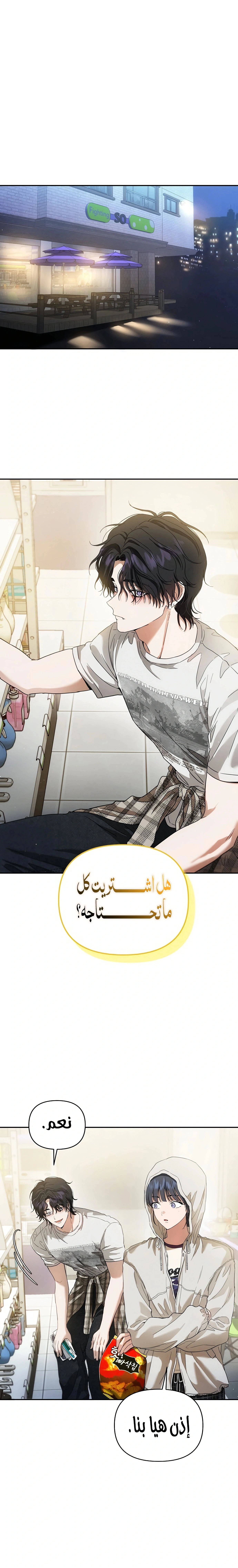 Read Purely Delinquent AR Manga Online