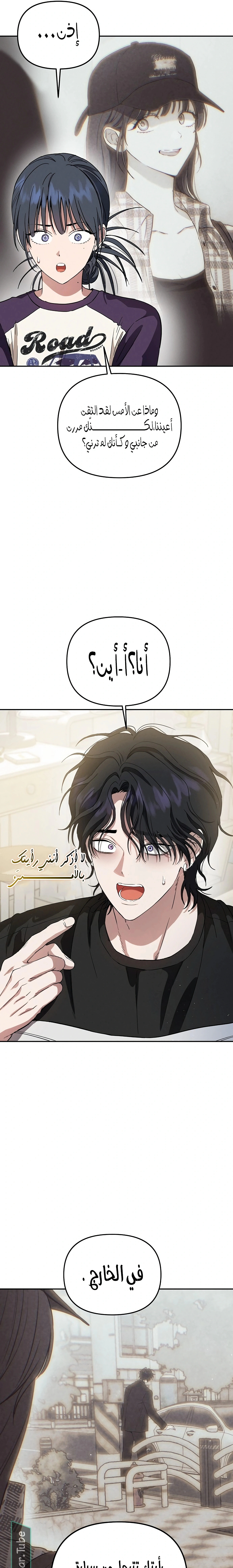 Read Purely Delinquent AR Manga Online