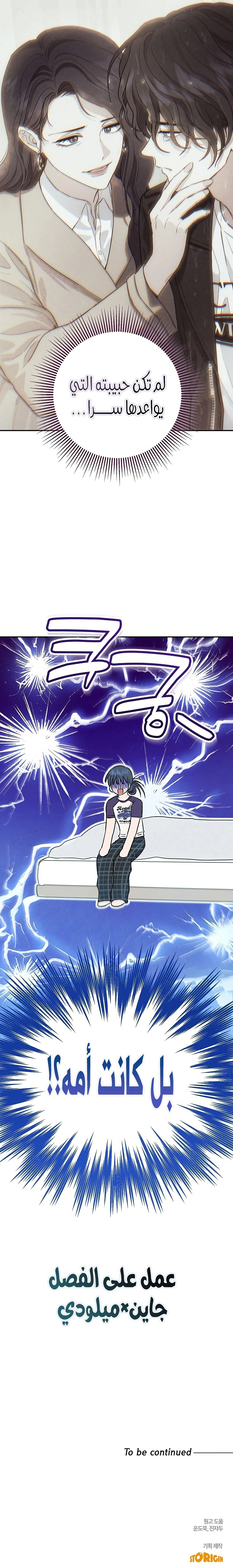 Read Purely Delinquent AR Manga Online