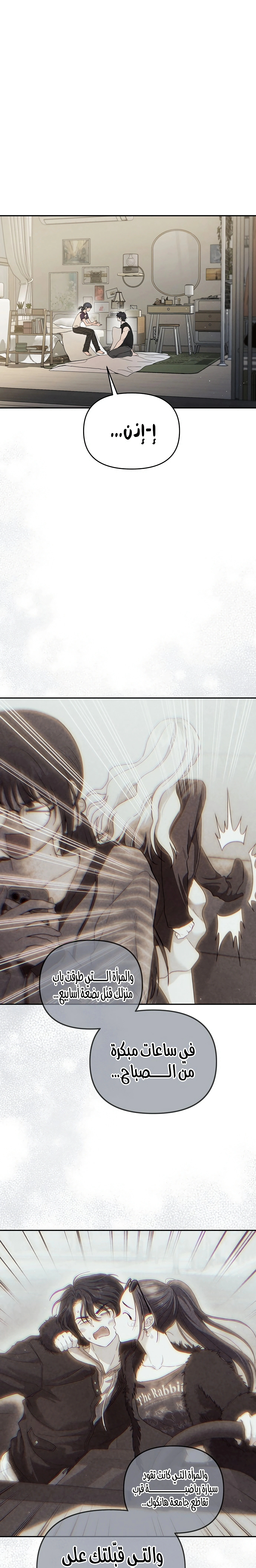 Read Purely Delinquent AR Manga Online