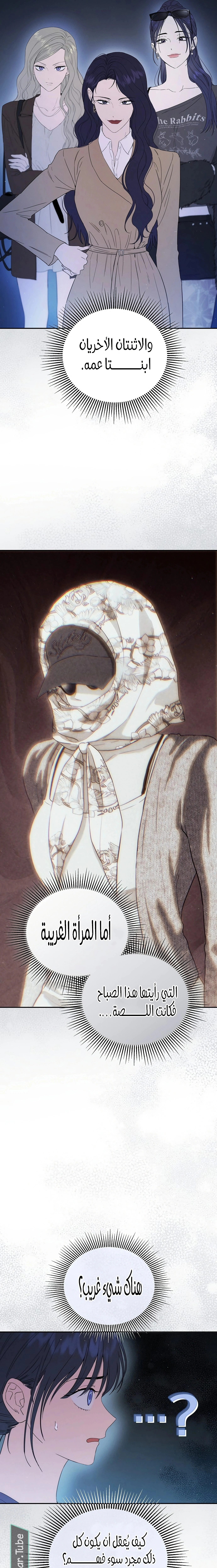 Read Purely Delinquent AR Manga Online