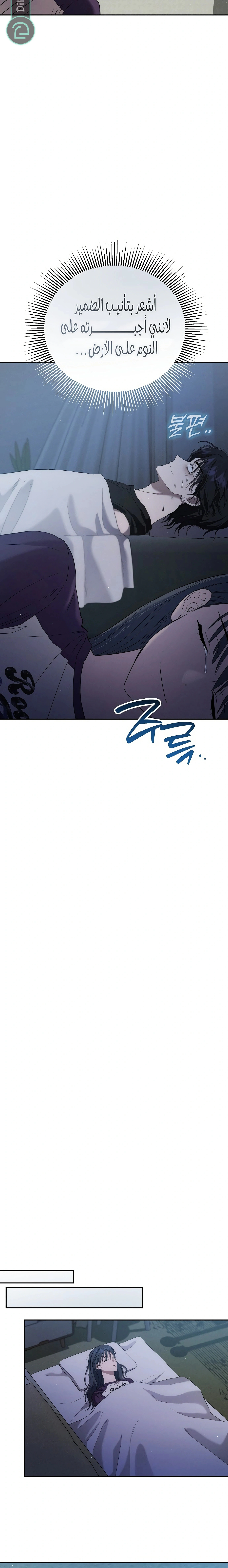 Read Purely Delinquent AR Manga Online