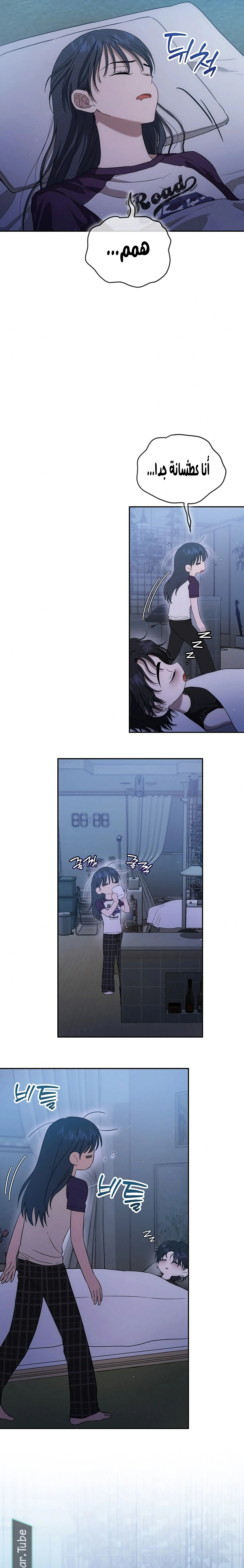 Read Purely Delinquent AR Manga Online